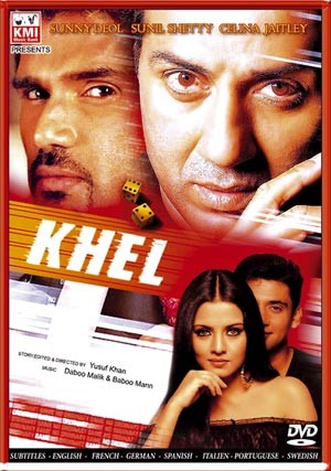 Khel