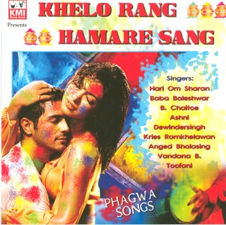 Khelo rang hamare sang