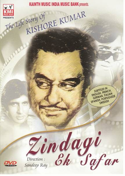 Zindagi ka safar