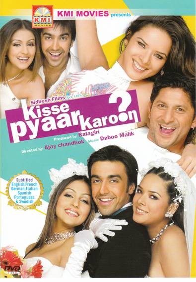 Kisse pyaar karoon?