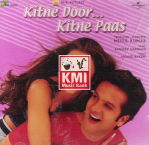 Kitne door kitne paas