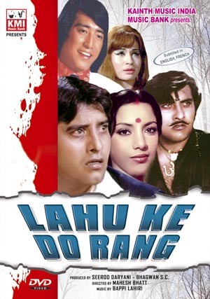 Lahu ke do rang