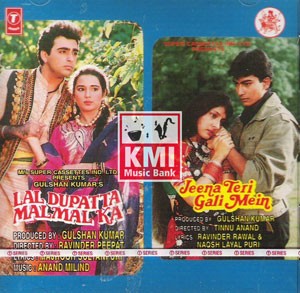 Jeena teri gali mein