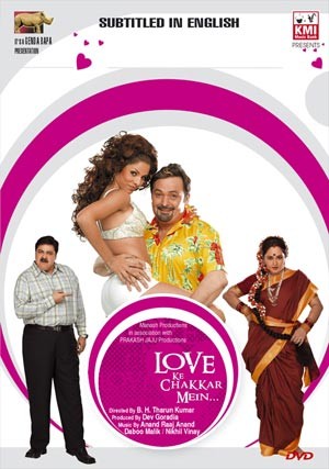 Love ke chakkar mein