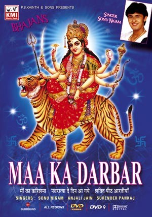 Maa ka darbar