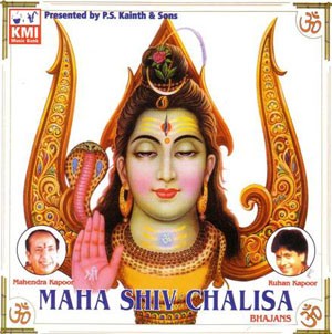 MahaShiv  chalisa - mahendra kapoor