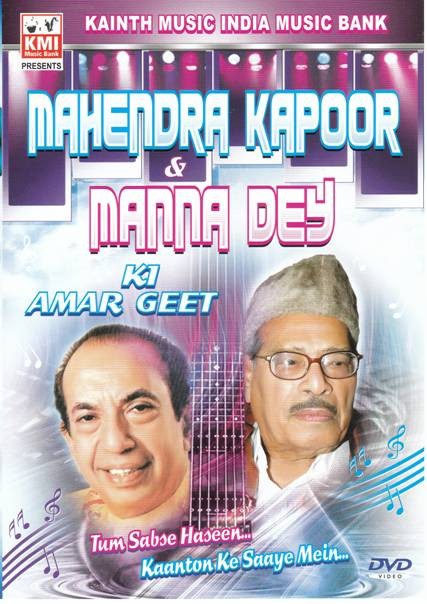 Mahendra Kapoor And Manna Dey songs