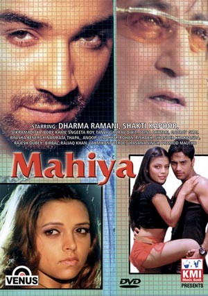 Mahiya