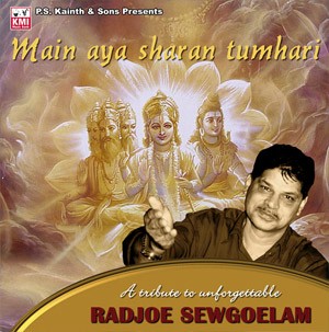Main aya sharan tumhari