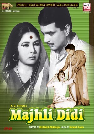 Majhli didi