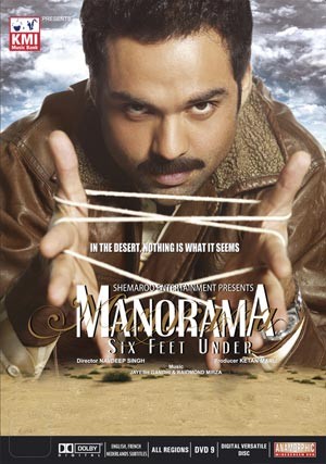 Manorama