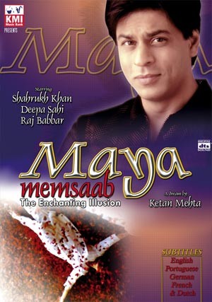 Maya memsaab