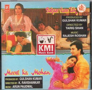 Meera ka mohan / bahaar aane tak