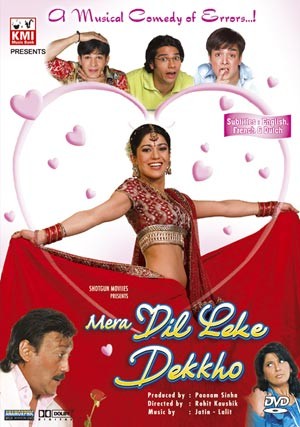 Mera dil leke dekho