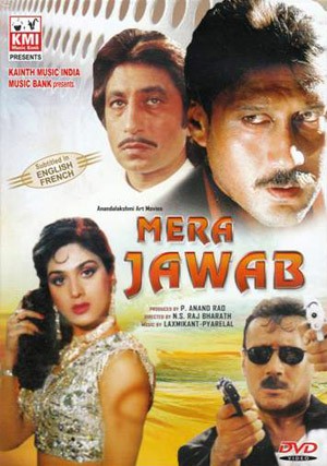 Mera Jawab