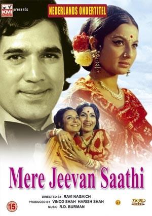 Mere jeevan saathi