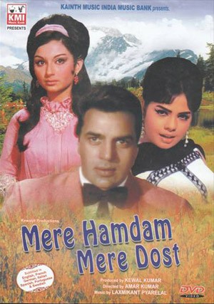 Mere hamdam mere dost
