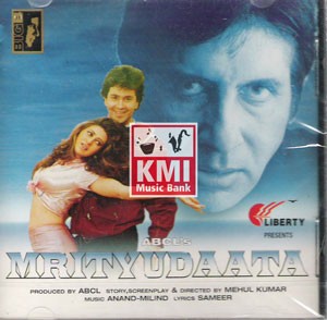 Mrityudaata