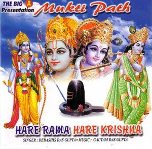 Mukhti path vol 1