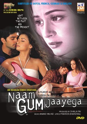 Naam gum gaya