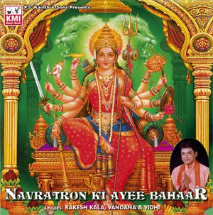 Navratron ki ayee bahaar