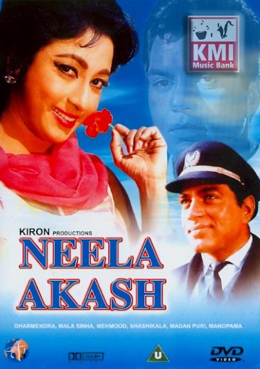 Neela aakash
