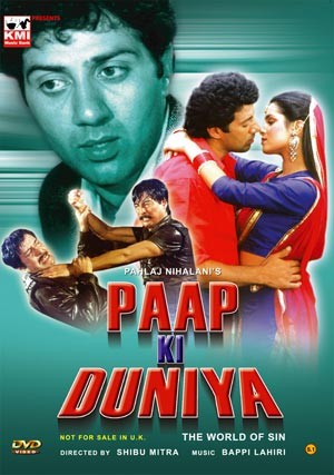 Paap ki duniya