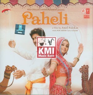 Paheli