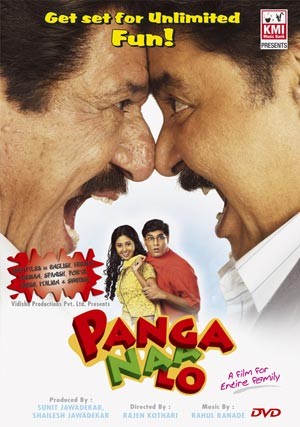 Panga na lo