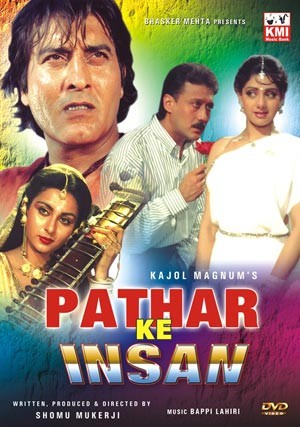 Pathar ka insaan