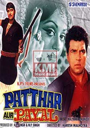 Pathar payal