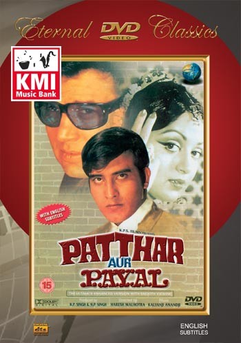 Pathar aur payal - dvd