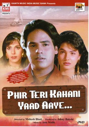 Phir teri kahana yaad ayee