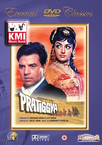 Pratiggya - dvd