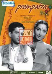 Prem patra