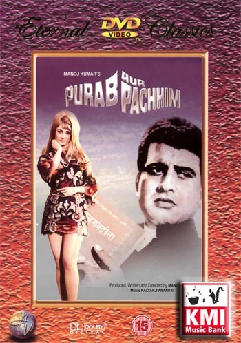 Purab aur pachim