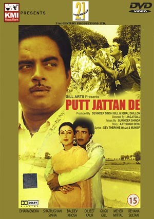 Putt jattan de