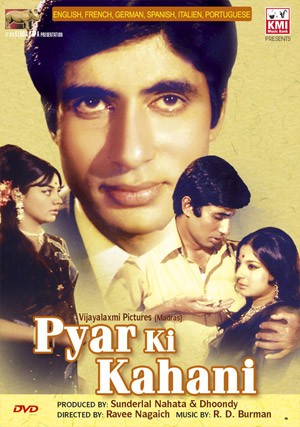 Pyaar ki kahani