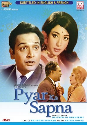 Pyar ka sapna