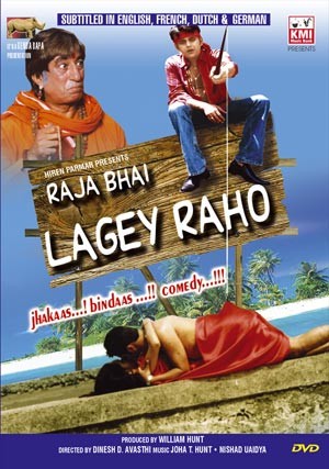 Raja bhaiya lage raho