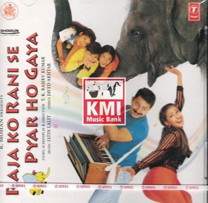 Raja ko rani se pyaar