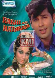 Rakhi aur hathkadi