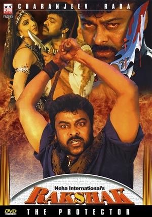 Rakshak