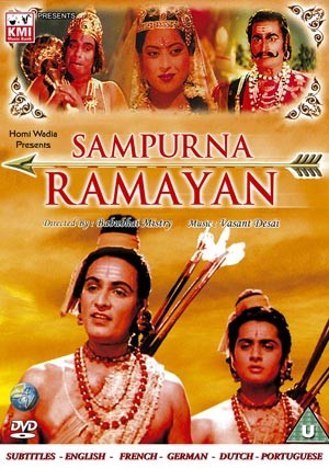Sampoorna ramayan