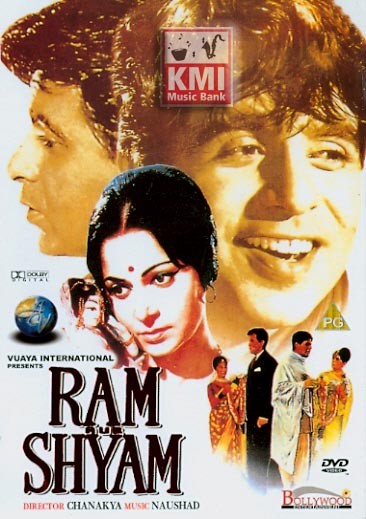 Ram aur Shyam