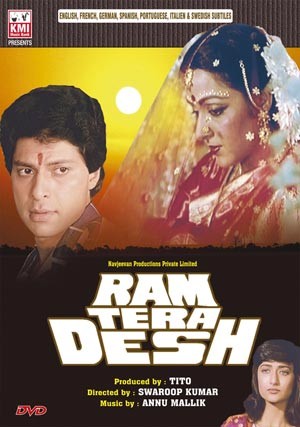 Ram tera desh
