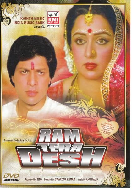 Ram tera desh