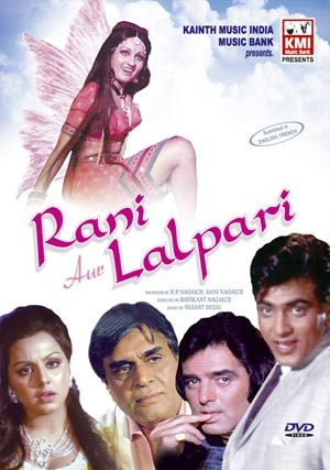 Rani aur lalpari