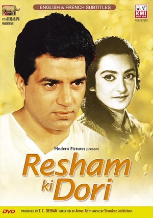 Resham ki doori