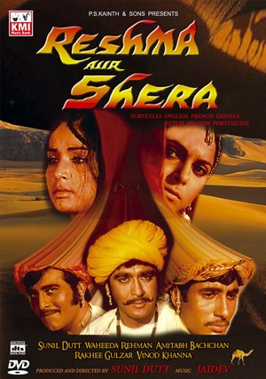 Reshma aur shera